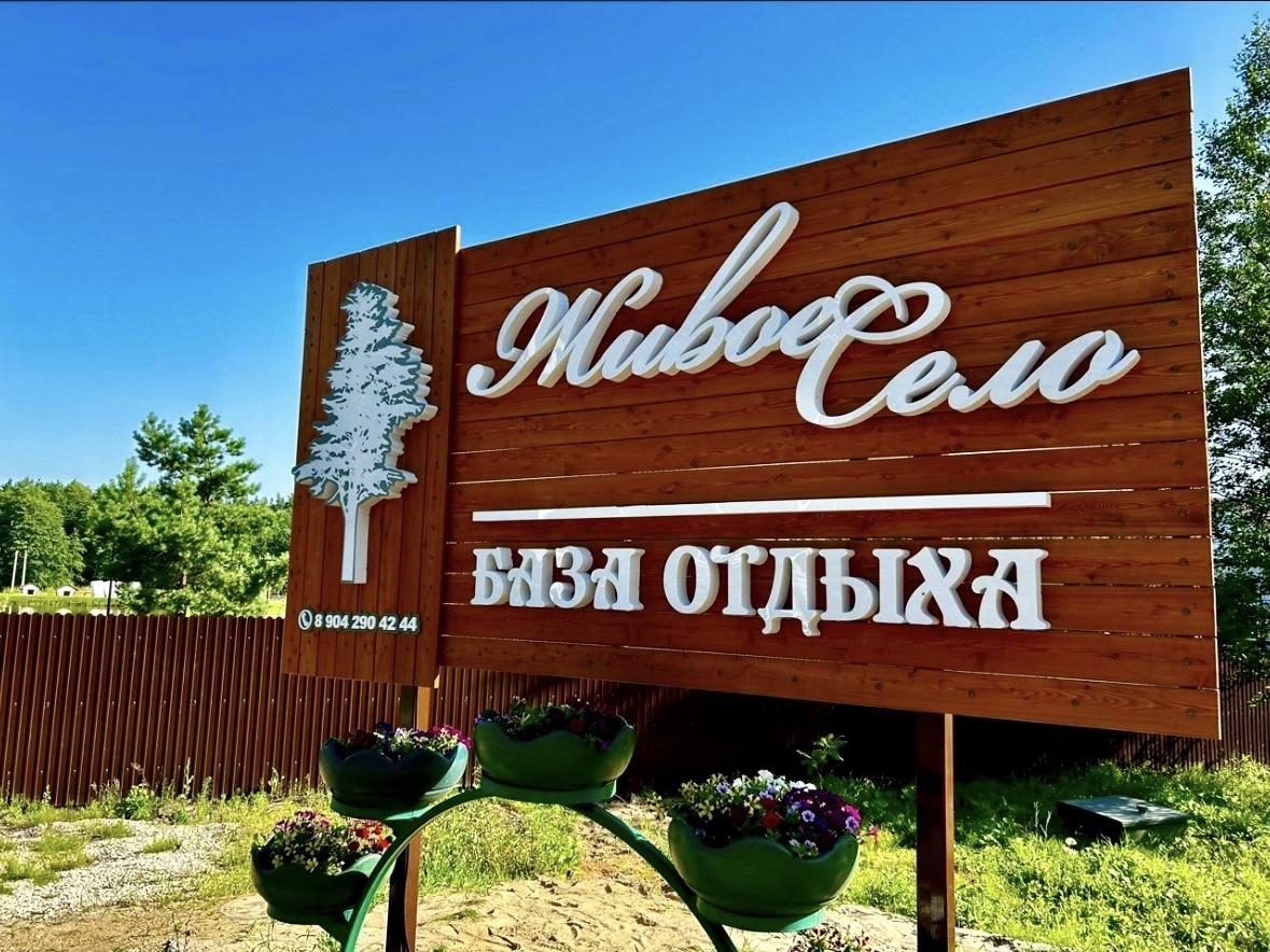 Вывеска
